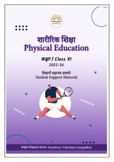 KVS  2025 Class XI Physical & Health Education
